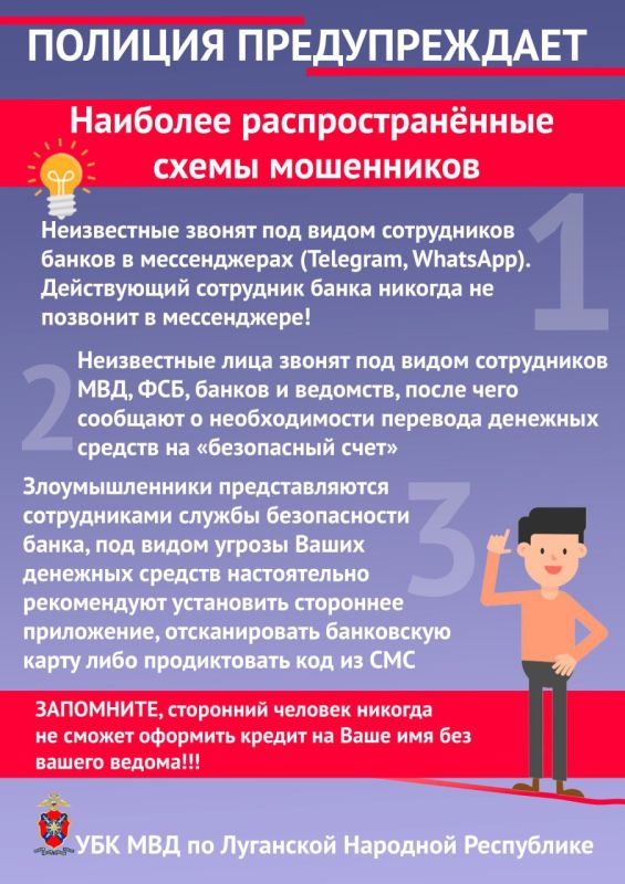 ���� ������ "��������-���������" �����������