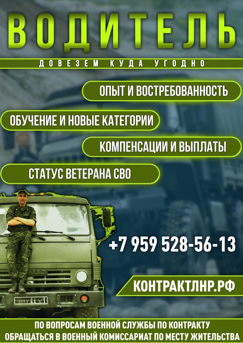 Министерство обороны Российской Федерации выделило ряд преимуществ военной службы по контракту Министерство обороны Российской Федерации выделило ряд преимуществ военной службы по контракту