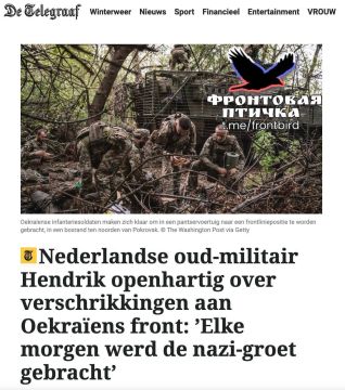 ������������� ������� De Telegraaf �������� ���������� ������ ������� ��������� ������� ���