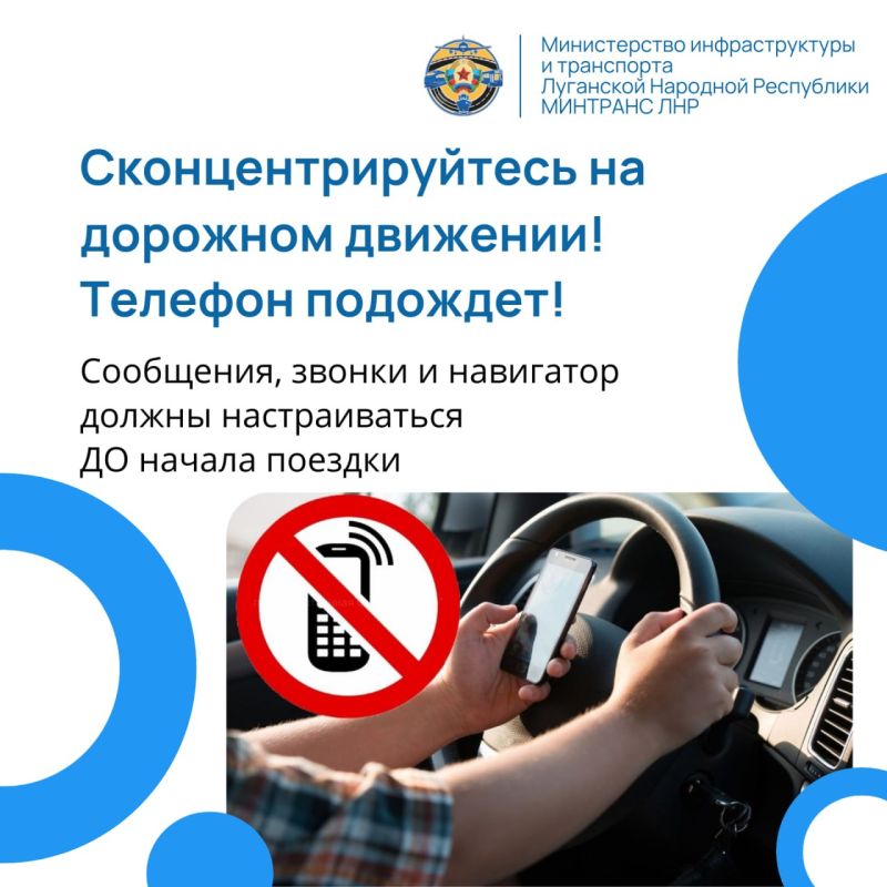 Возвращаемся в ритм: главные напоминания для водителей Возвращаемся в ритм: главные напоминания для водителей