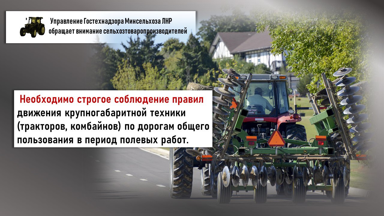 Внимание, водители и перевозчики тяжеловесной/крупногабаритной техники Внимание, водители и перевозчики тяжеловесной/крупногабаритной техники