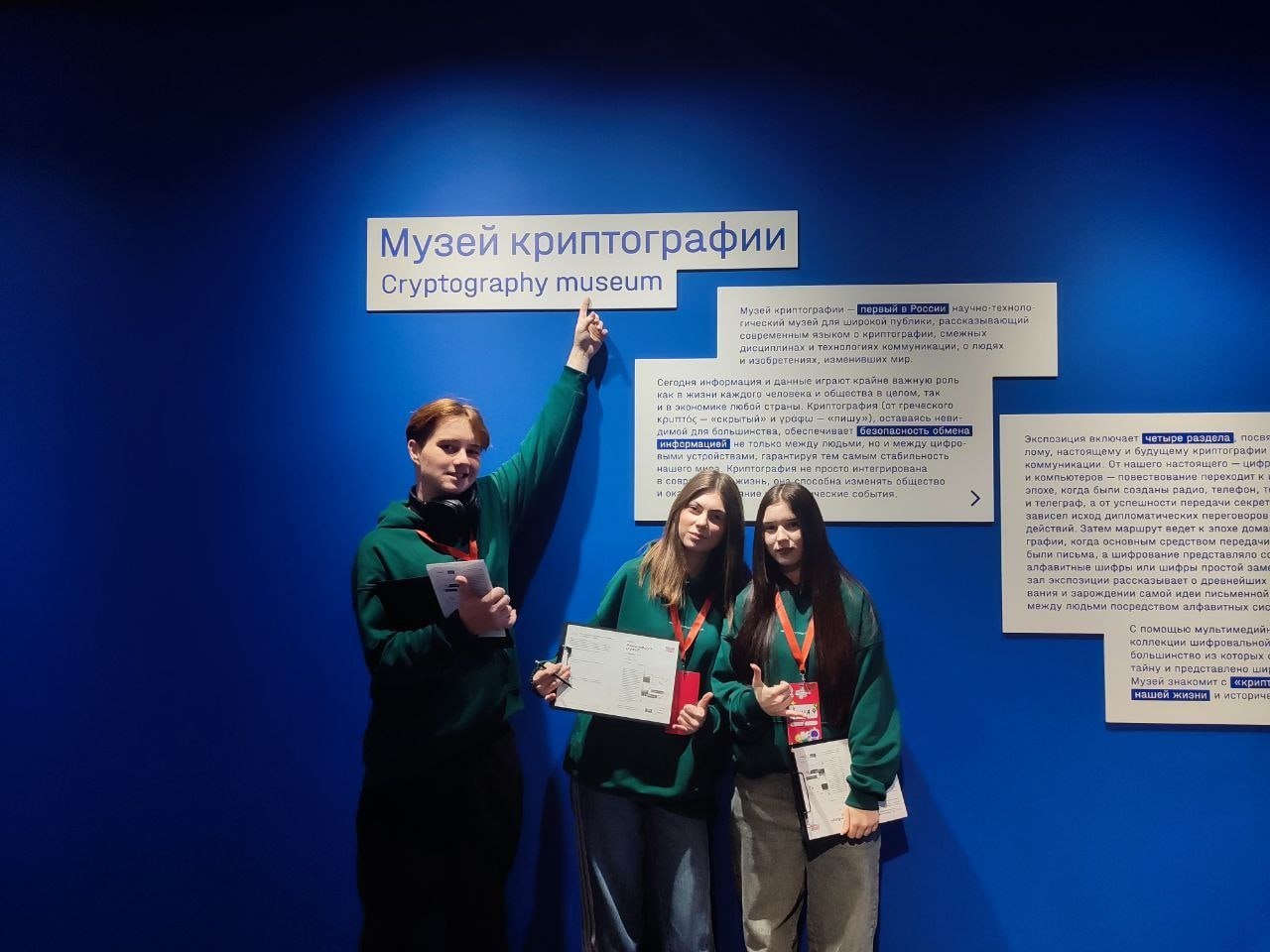 В рамках проекта «Город открытий» трое ребят из Луганска посетили Москву В рамках проекта «Город открытий» трое ребят из Луганска посетили Москву