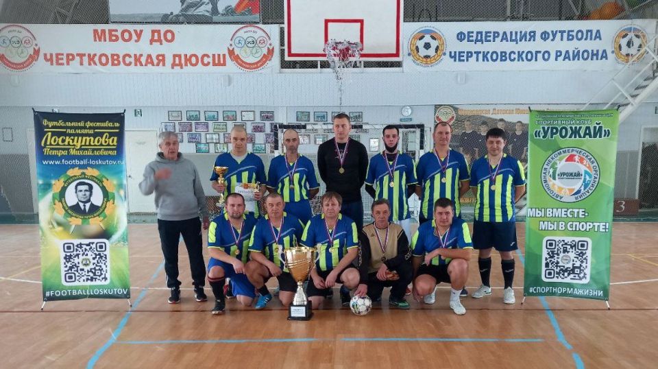 Футзальный триумф в Чертково Ростовской области: Ветераны Мелового – чемпионы Рождественского Кубка! Футзальный триумф в Чертково Ростовской области: Ветераны Мелового – чемпионы Рождественского Кубка!