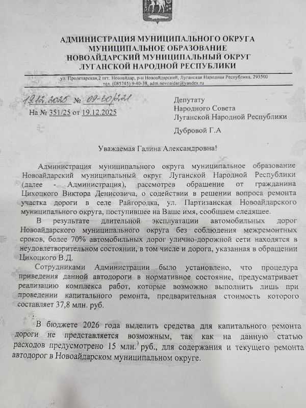 Галина Дуброва: Каждый пенсионер заслуживает безопасной дороги домой Галина Дуброва: Каждый пенсионер заслуживает безопасной дороги домой