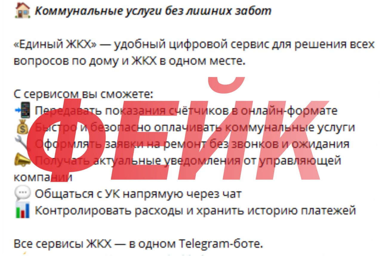 Уважаемые жители Перевальского муниципального округа!