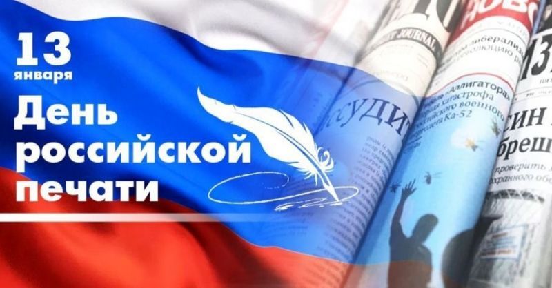 Евгений Морозов: Уважаемые сотрудники средств массовой информации!