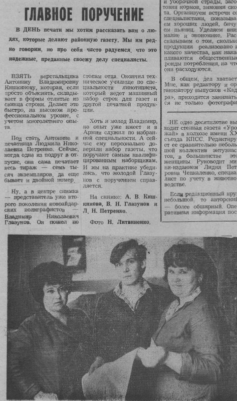 13 января – День российской печати! 13 января – День российской печати!
