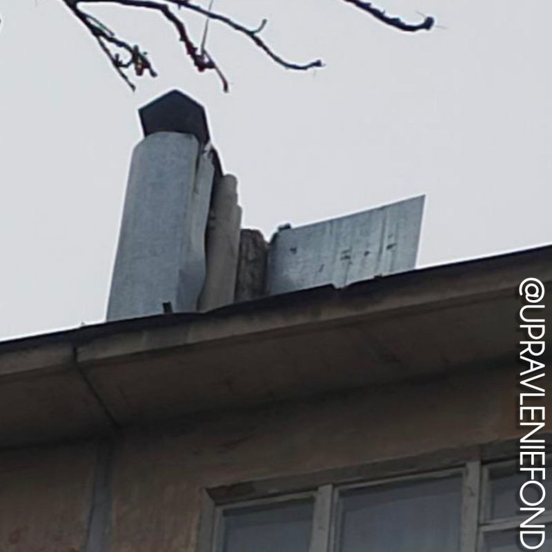 По адресу г. Луганск, кв. Шевчено, д. 1, под. 2 были приняты меры по устранению последствий урагана По адресу г. Луганск, кв. Шевчено, д. 1, под. 2 были приняты меры по устранению последствий урагана