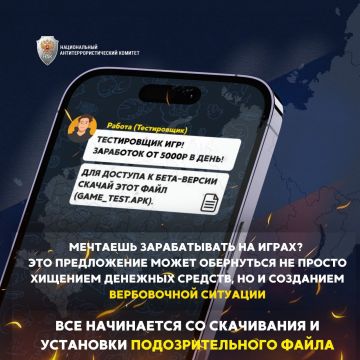 ��������: ������� ��� ����� ������������� ���