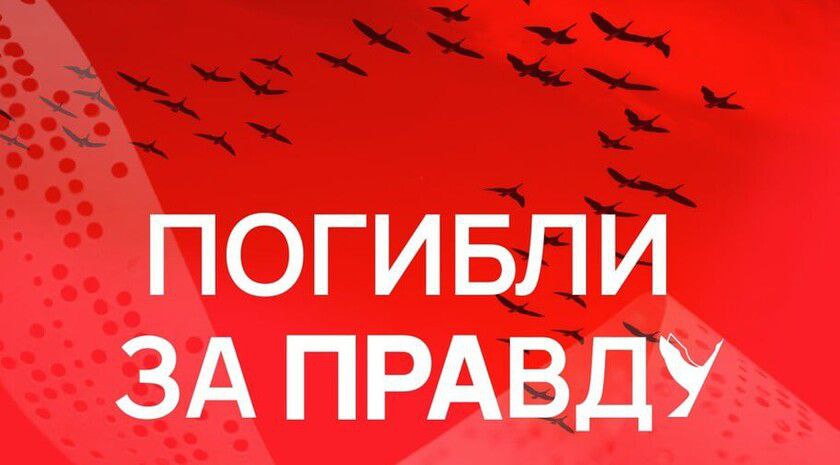 Специальный проект информационных агентств Донбасса и Новороссии «Погибли за правду» получил премию Правительства РФ. Торжественная церемония прошла сегодня, в День российской печати, в Москве в Белом доме, премьер-министр...