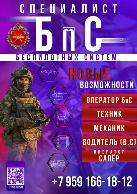 Лучшие условия военной службы по всей ЛНР только у нас! Лучшие условия военной службы по всей ЛНР только у нас!