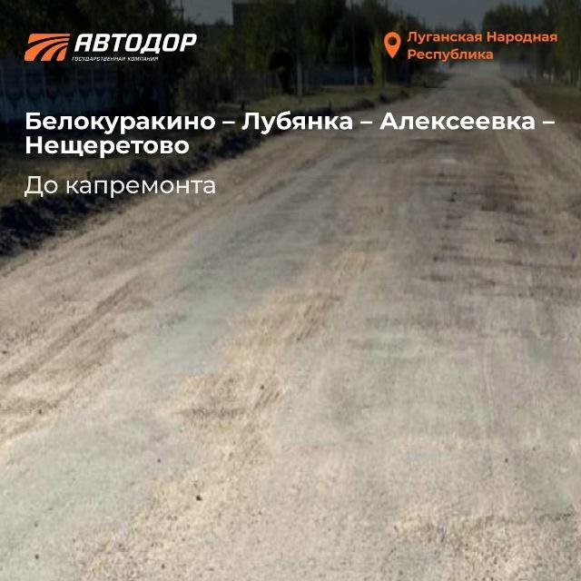 На пути к безопасности и комфорту