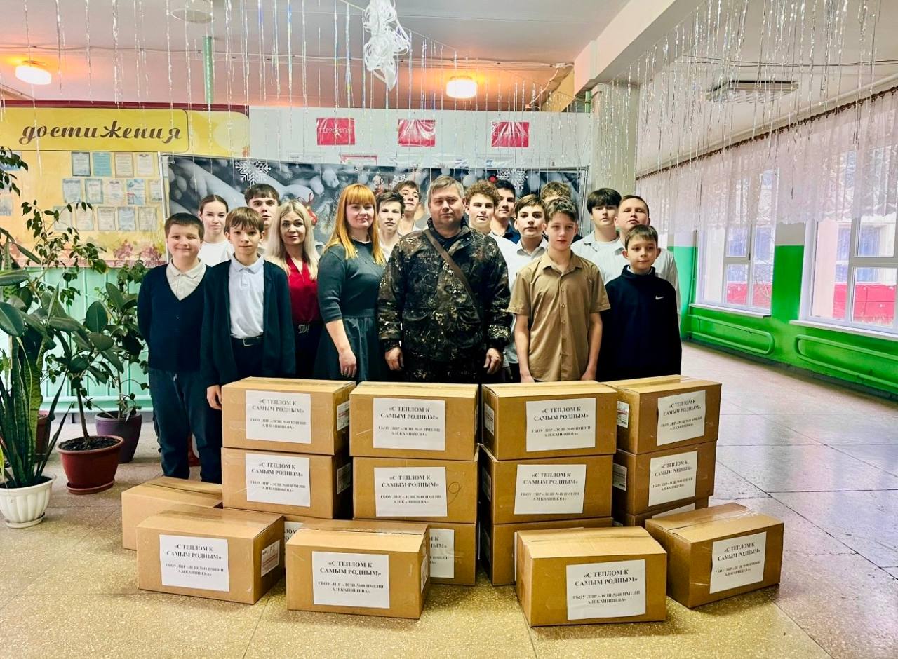 Школьники приняли участие в благотворительной акции в поддержку солдат