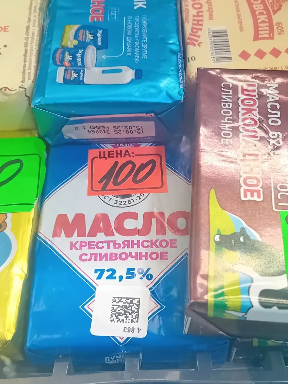 Мониторинг соблюдения цен на значимые продовольственные товары Мониторинг соблюдения цен на значимые продовольственные товары