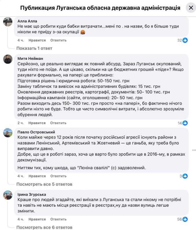 Евгений Лисицын: Киевский режим перешел на новый уровень абсурда Евгений Лисицын: Киевский режим перешел на новый уровень абсурда