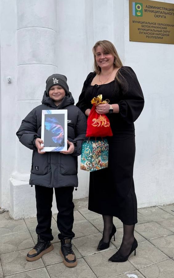 «Елка желаний: создаем чудеса для детей!»