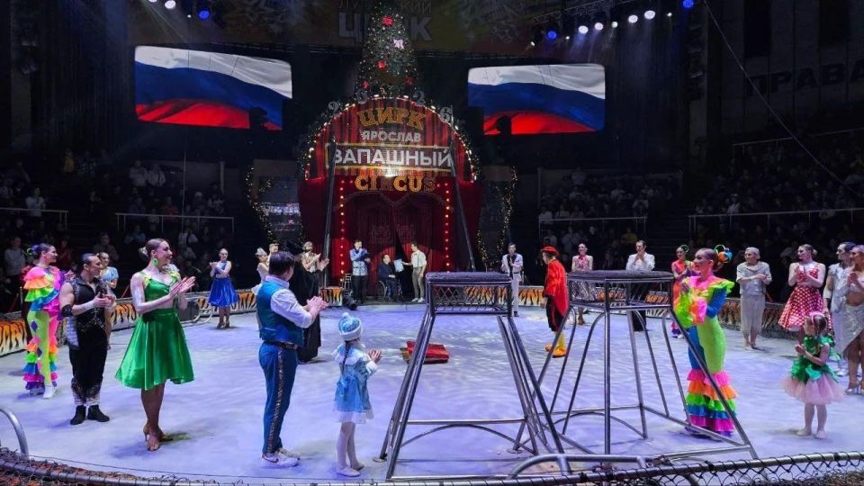 Новогодние цирковые елки завершились в ЛНР Новогодние цирковые елки завершились в ЛНР