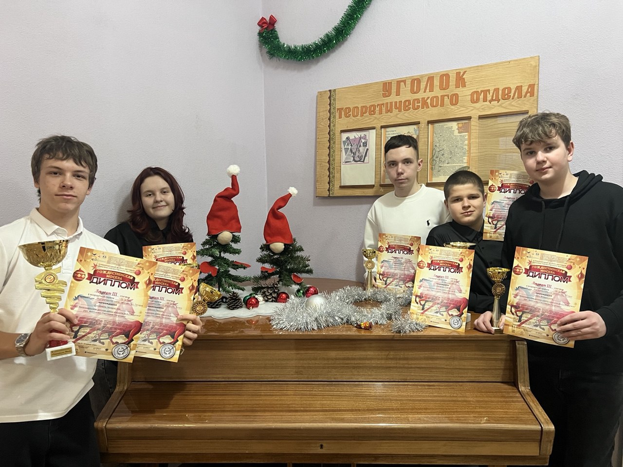 Творческие каникулы краснодонских музыкантов в Москве Творческие каникулы краснодонских музыкантов в Москве