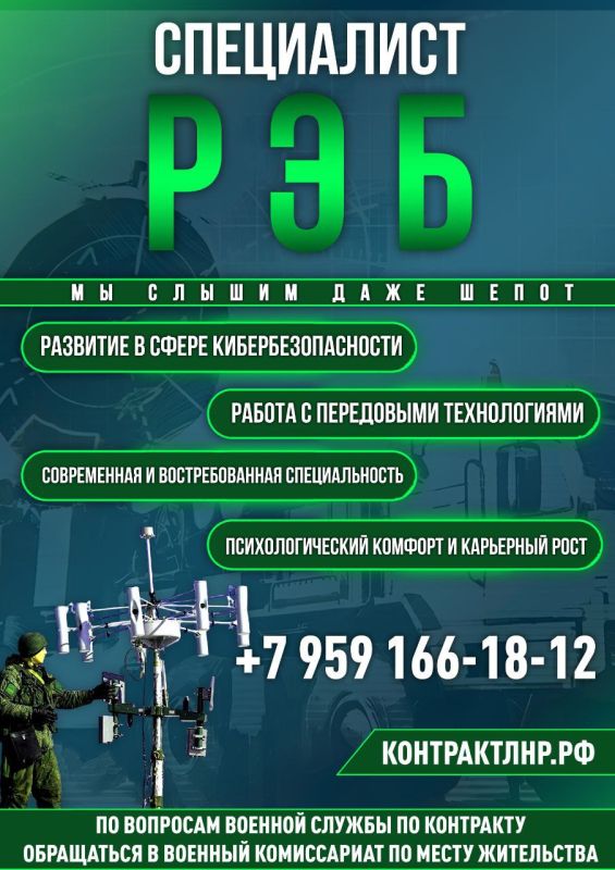 Лучшие условия военной службы по всей ЛНР только у нас! Лучшие условия военной службы по всей ЛНР только у нас!