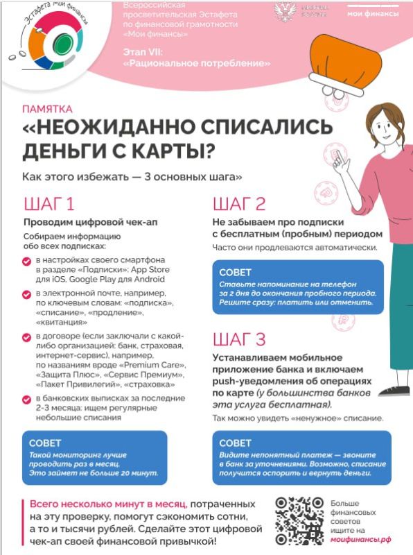 ВНИМАНИЮ НАСЕЛЕНИЯ ГОРОДСКОГО ОКРУГА ГОРОД КИРОВСК! ВНИМАНИЮ НАСЕЛЕНИЯ ГОРОДСКОГО ОКРУГА ГОРОД КИРОВСК!