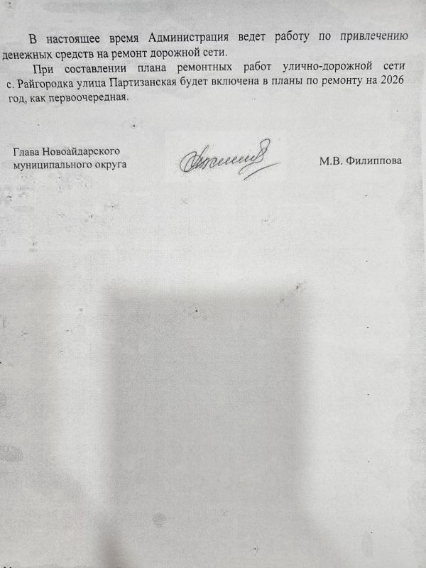 Галина Дуброва: Каждый пенсионер заслуживает безопасной дороги домой Галина Дуброва: Каждый пенсионер заслуживает безопасной дороги домой
