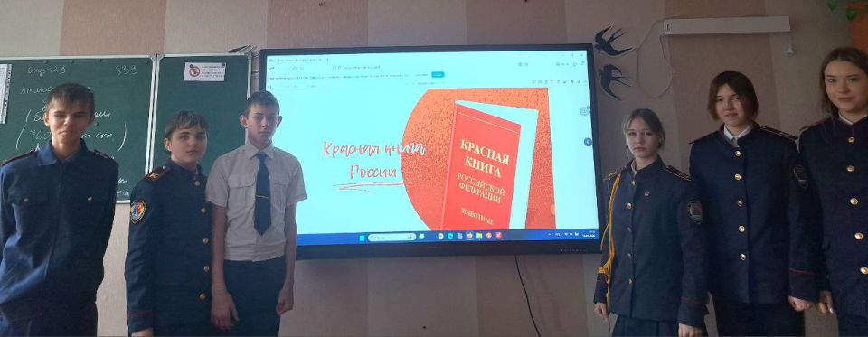 12 января — День Красной книги России 12 января — День Красной книги России