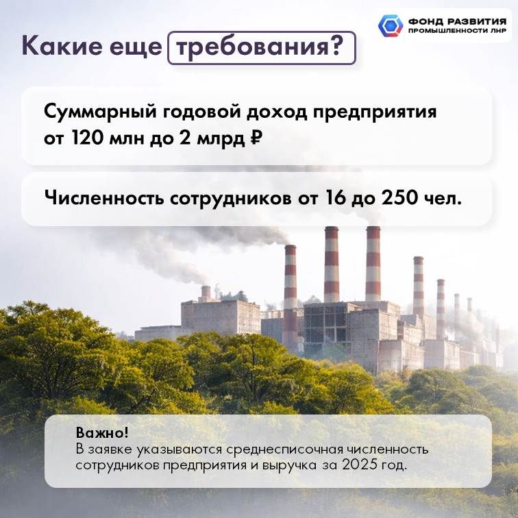 Стартует подготовительный этап заявочной кампании Всероссийской премии «Молодой промышленник года» Стартует подготовительный этап заявочной кампании Всероссийской премии «Молодой промышленник года»