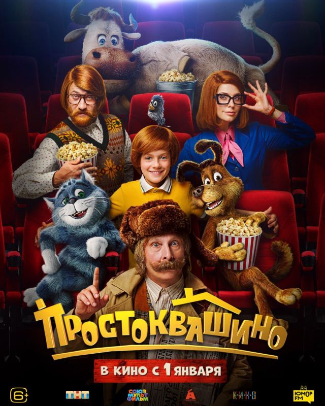 15 - 18 января приглашаем в Кинозал "Дворец культуры" 15 - 18 января приглашаем в Кинозал "Дворец культуры"
