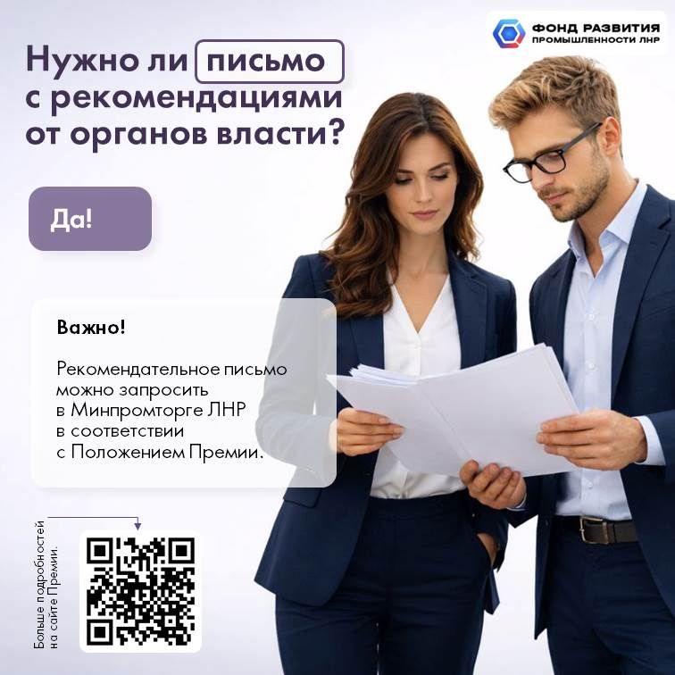 Стартует подготовительный этап заявочной кампании Всероссийской премии «Молодой промышленник года» Стартует подготовительный этап заявочной кампании Всероссийской премии «Молодой промышленник года»