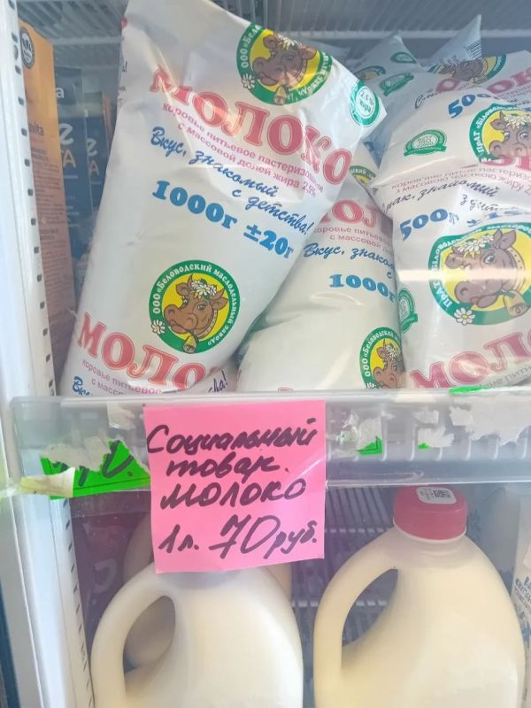 Мониторинг соблюдения цен на значимые продовольственные товары Мониторинг соблюдения цен на значимые продовольственные товары