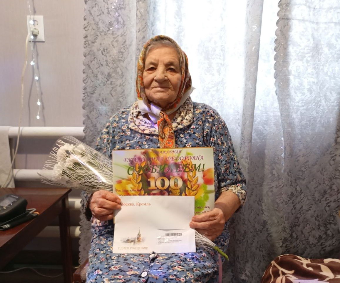 Жительница пгт Городище отметила 100-летний юбилей! Жительница пгт Городище отметила 100-летний юбилей!