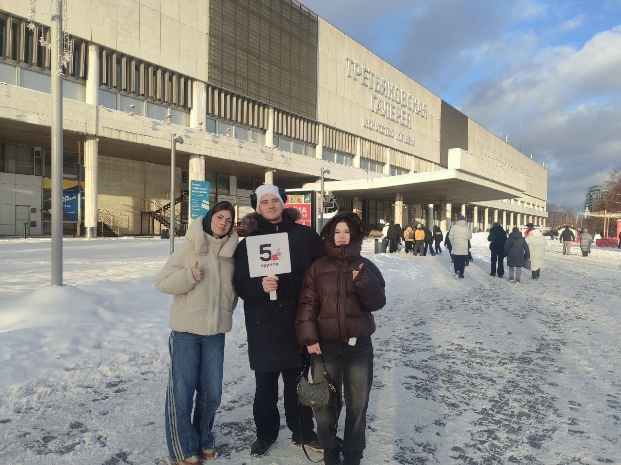 В рамках проекта «Город открытий» трое ребят из Луганска посетили Москву