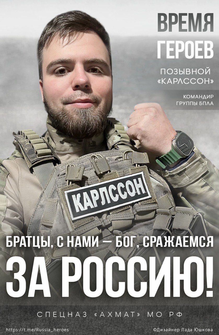 Апти АЛАУДИНОВ, генерал-лейтенант, Герой России, Герой Чеченской Республики, Герой ЛНР, командир спецназа «АХМАТ» МО РФ: