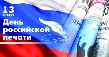 Олег Савченко: Уважаемые работники периодической печати, средств массовой информации и журналисты Меловского муниципального округа!