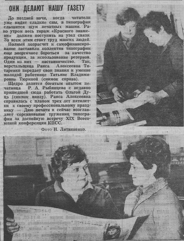 13 января – День российской печати! 13 января – День российской печати!
