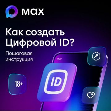 Все документы в МАХ. Цифровой ID в МАХ вместо бумажных документов Это аналог бумажных документов, который позволяет подтверждать возраст, статус студента или многодетного
