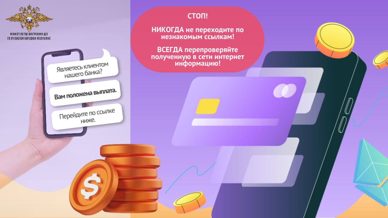 1111 Минус 45 тысяч на карте вместо обещанной выплаты – к этому привела 46-летнюю луганчанку её чрезмерная доверчивость