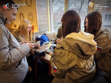 Команда активистов Молодёжки НФ собралась вместе, чтобы поднять настроение и отлично провести время!