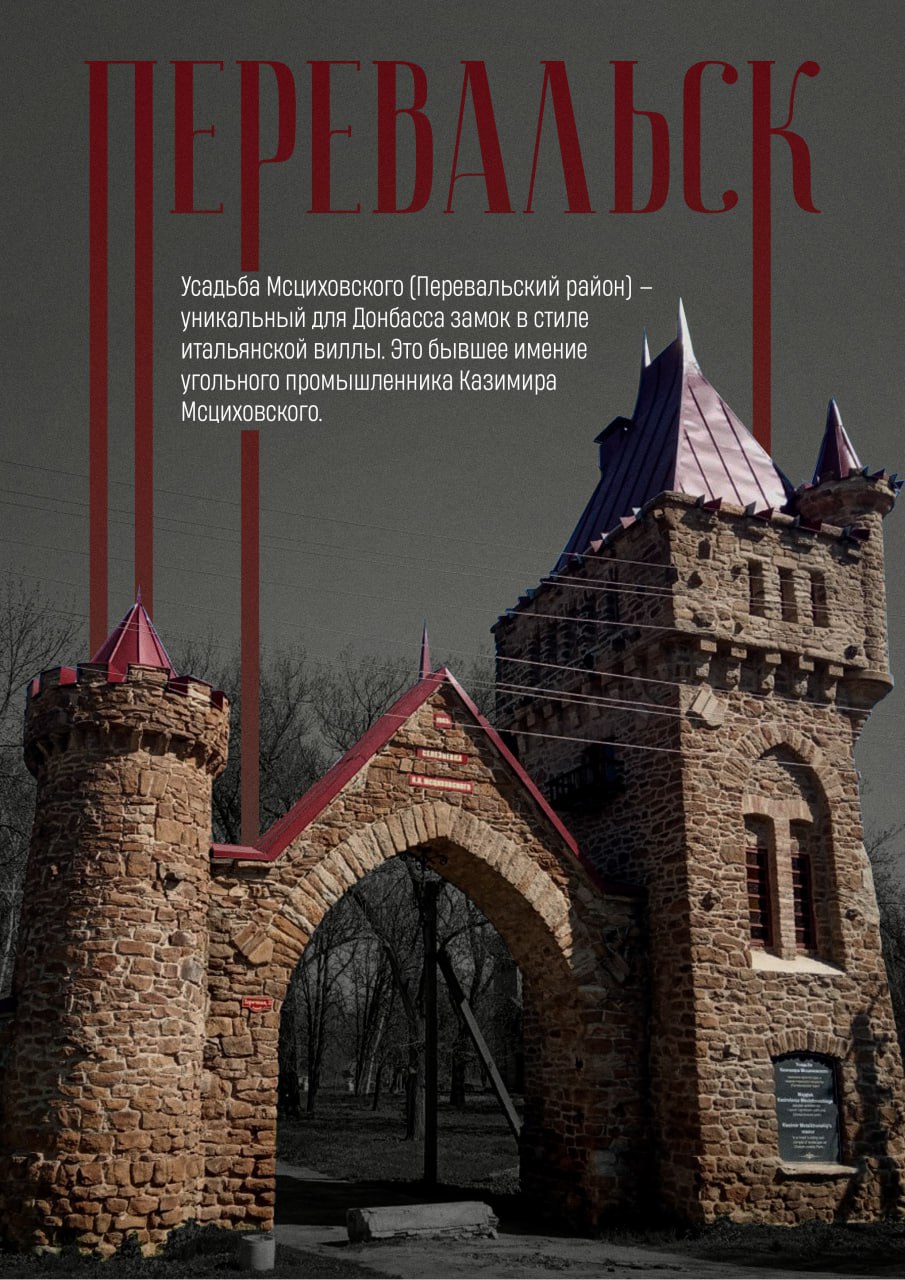 Представьте постеры городов ЛНР: каждый — как яркая открытка с душой родного края! Представьте постеры городов ЛНР: каждый — как яркая открытка с душой родного края!