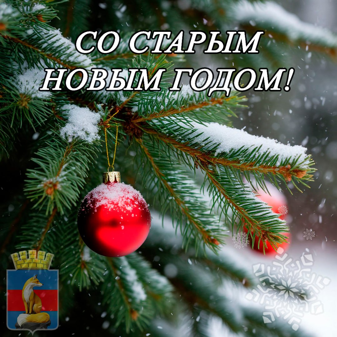 Дорогие жители и гости округа!