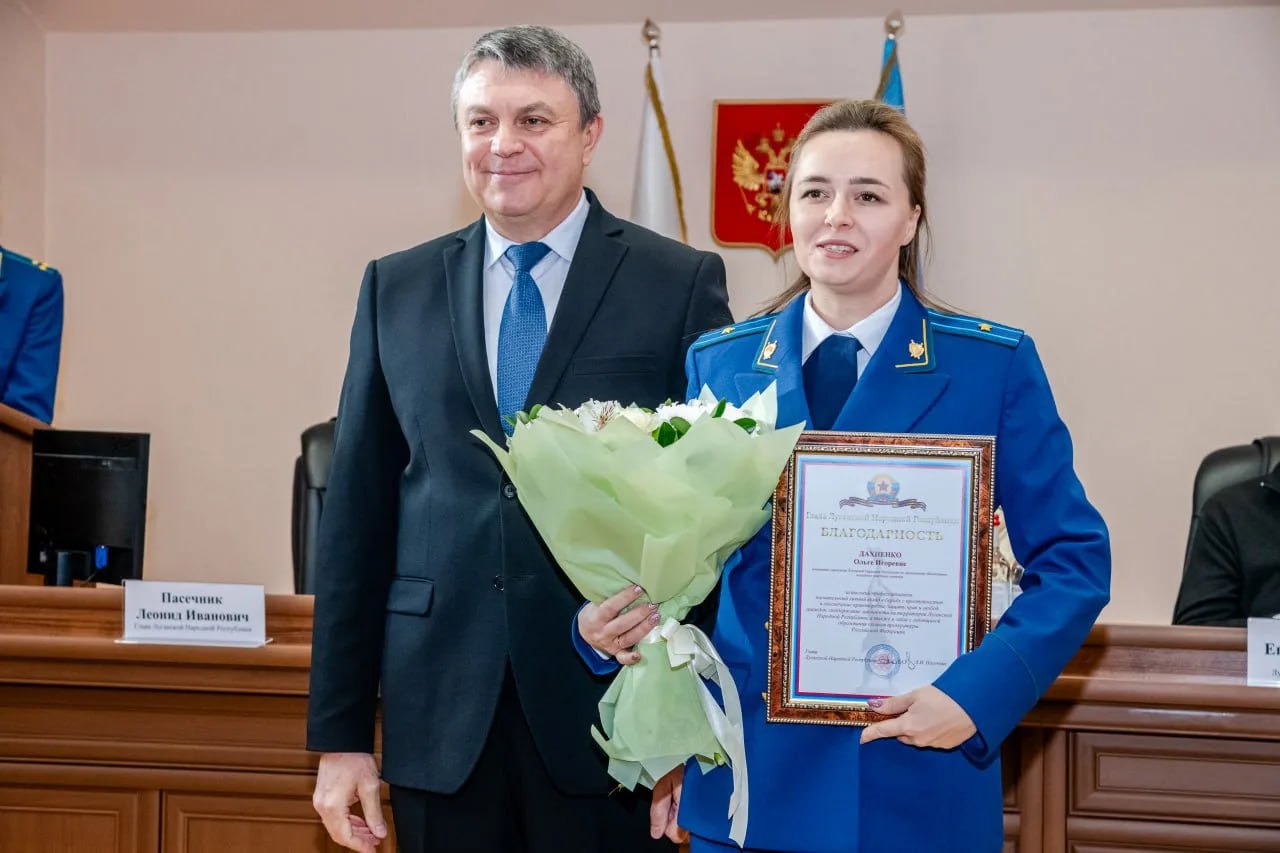 Леонид Пасечник: «Поздравил лично с профессиональным праздником сотрудников органов прокуратуры и вручил лучшим заслуженные награды» Леонид Пасечник: «Поздравил лично с профессиональным праздником сотрудников органов прокуратуры и вручил лучшим заслуженные награды»