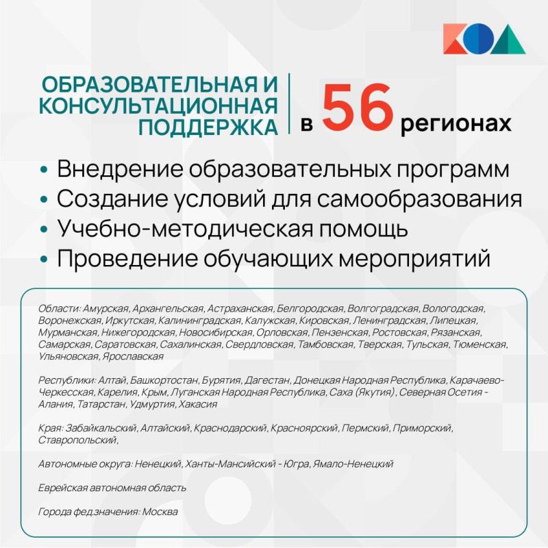 Регионы помогают креаторам Регионы помогают креаторам