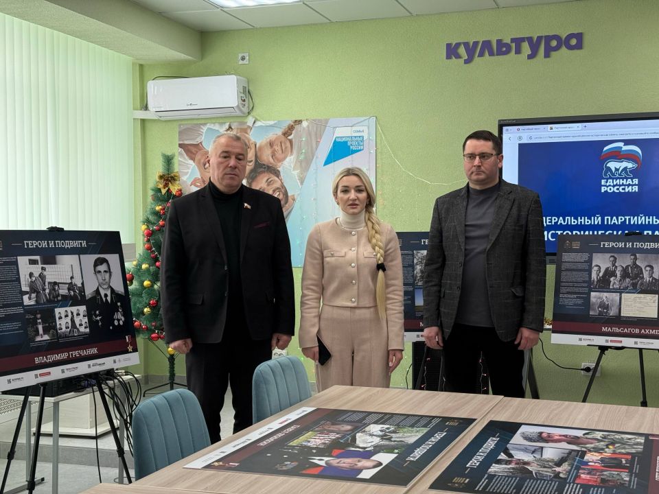Выставка "Герои и подвиги: Мои земляки — Герои России" в Марковке Выставка "Герои и подвиги: Мои земляки — Герои России" в Марковке