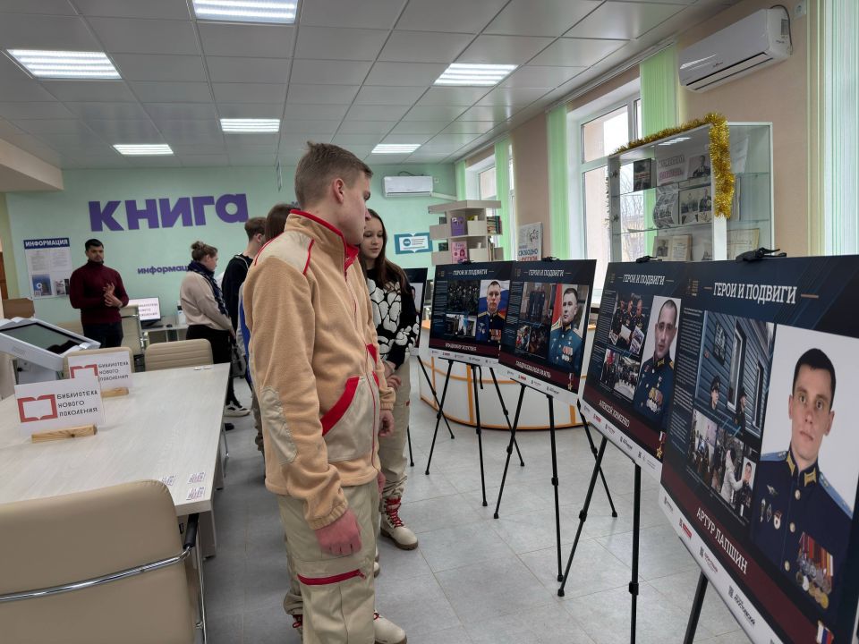Выставка "Герои и подвиги: Мои земляки — Герои России" в Марковке Выставка "Герои и подвиги: Мои земляки — Герои России" в Марковке