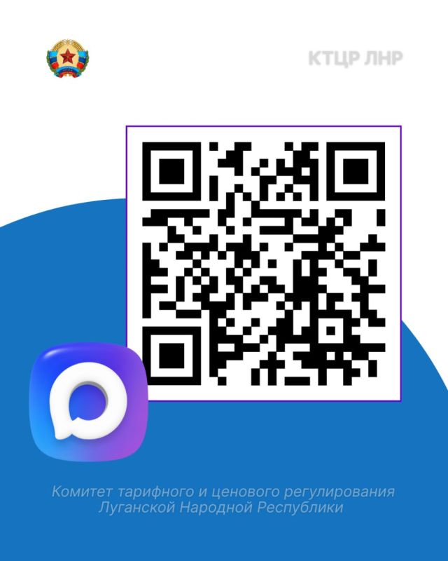 Официальные страницы КТЦР ЛНР в социальных сетях созданы специально для вашего удобства и оперативного взаимодействия Официальные страницы КТЦР ЛНР в социальных сетях созданы специально для вашего удобства и оперативного взаимодействия