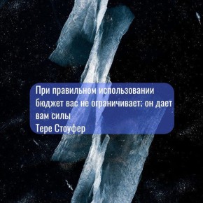 �������� ���� � #������_������