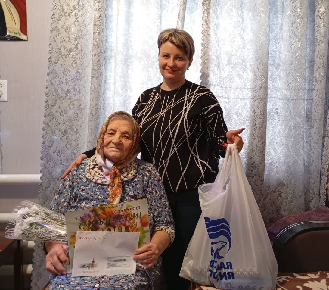 100-летний юбилей отметила ветеран Великой Отечественной войны из пгт Городище Екатерина Фёдоровна Климчук