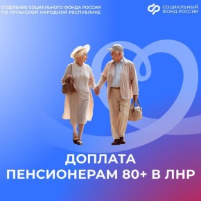 ��� ��������� ������ ������� ��� � 80 ���?