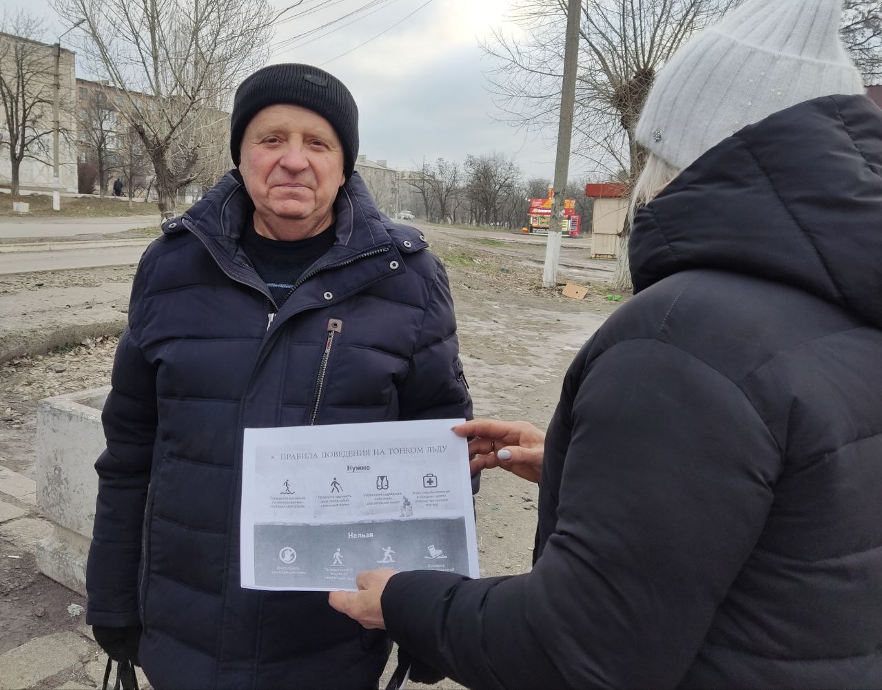 С целью обеспечения безопасности на водных объектах в зимний период сотрудниками отдела жизнеобеспечения г. Вахрушево была проведена беседа с населением о правилах поведения на тонком льду С целью обеспечения безопасности на водных объектах в зимний период сотрудниками отдела жизнеобеспечения г. Вахрушево была проведена беседа с населением о правилах поведения на тонком льду