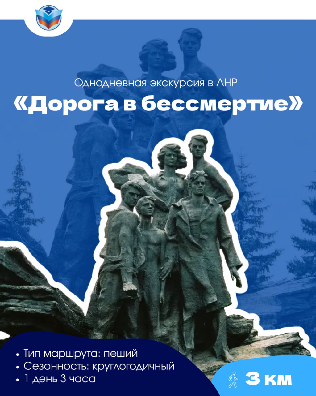 В Республике разработано два экскурсионных маршрута В Республике разработано два экскурсионных маршрута